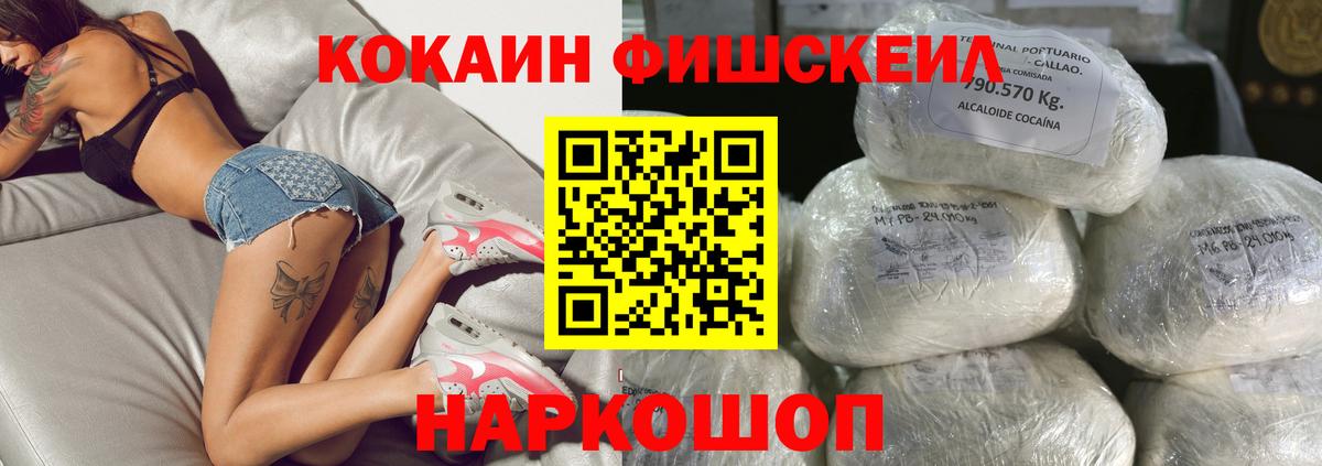 Cocaine  COCAIN Боливия  Вход с VPN  Саянск 