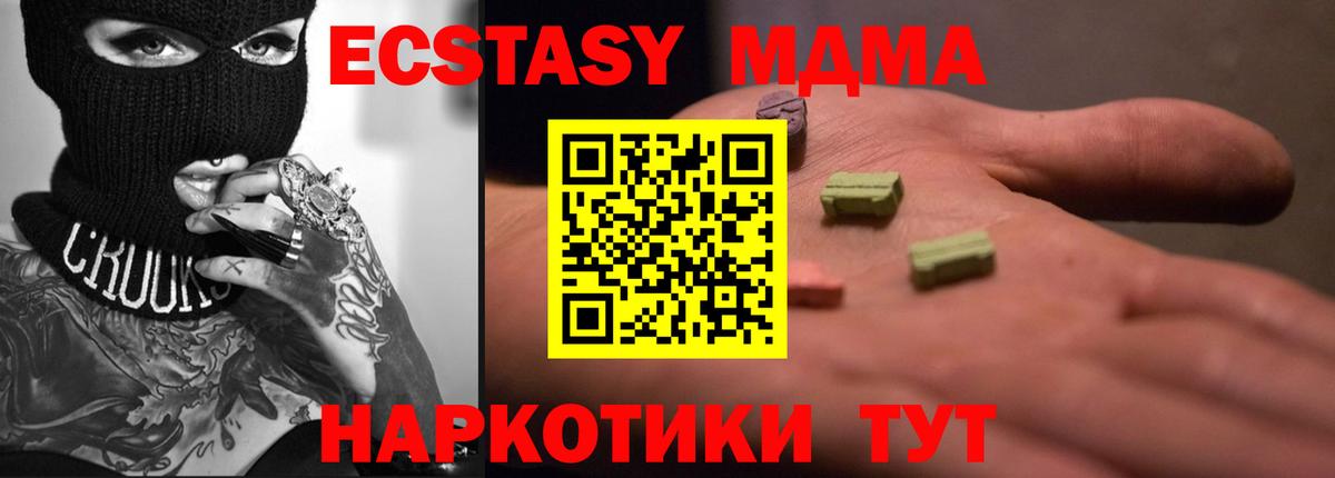 Саянск  ЭКСТАЗИ XTC  Вход с VPN 