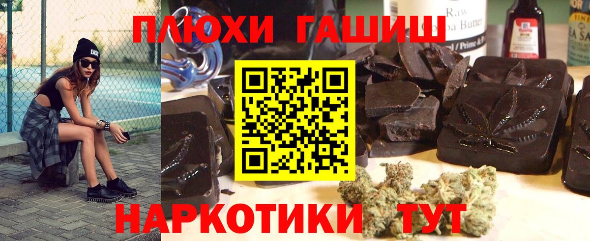 Гашиш ice o lator Саянск
