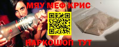амф Пушкино