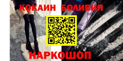 амф Пушкино