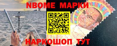 амф Пушкино