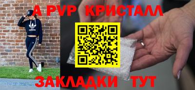 СК Пыть-Ях