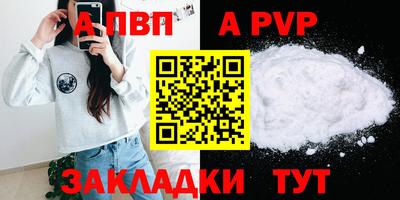 СК Пыть-Ях