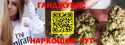 амф Пушкино
