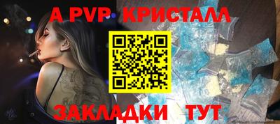 прущая мука Рузаевка