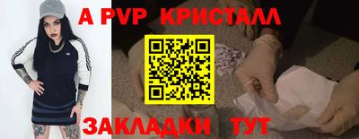 СК Пыть-Ях