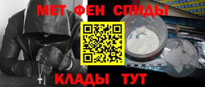 амф Пушкино