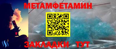 ALPHA PVP Рыбинск