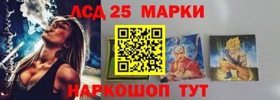 амф Пушкино