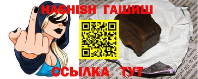 амф Пушкино