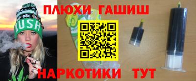 амф Пушкино