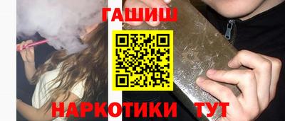 амф Пушкино