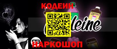 амф Пушкино