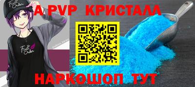 амф Пушкино