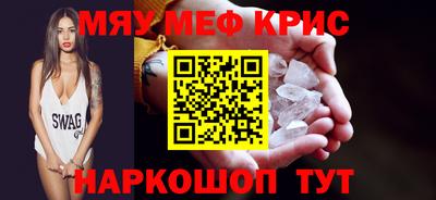 прущая мука Пугачёв