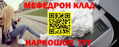 ALPHA PVP Рыбинск