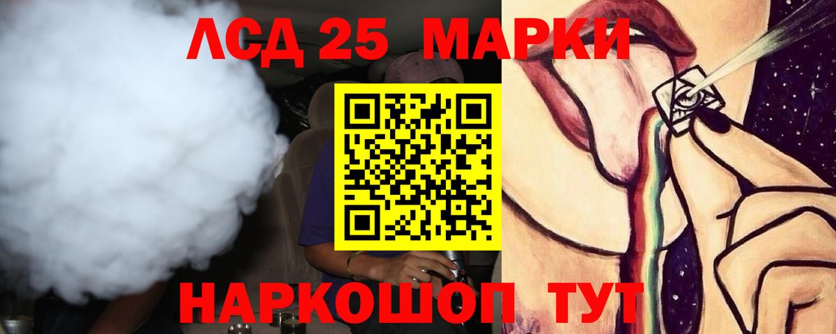 Саянск  Лсд 25 экстази ecstasy  Вход с VPN 