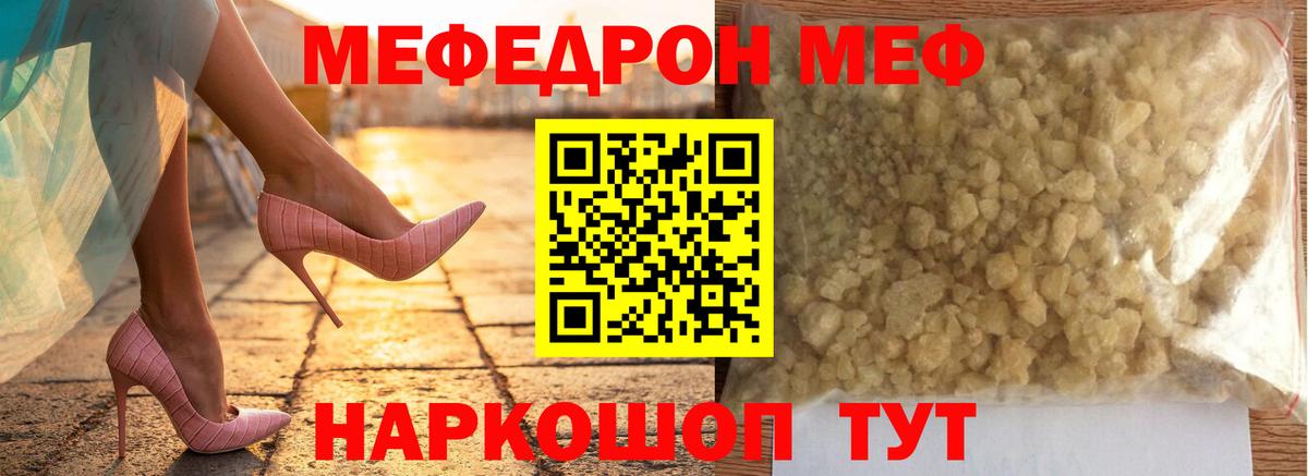 Альфа ПВП Саянск