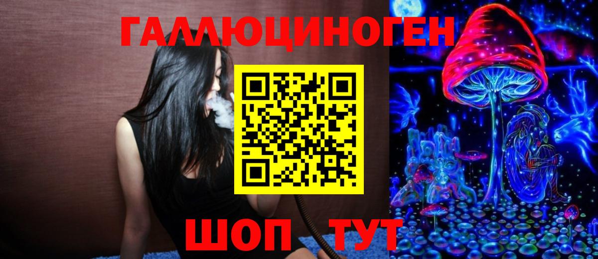 Галлюциногенные грибы мухоморы Саянск